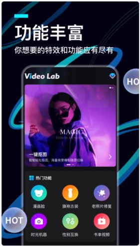 VideoLab视频编辑app官方下载v2.1.5.0