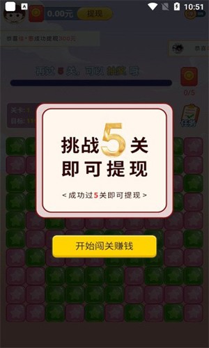 聚宝招财猫游戏app下载正版v1.0