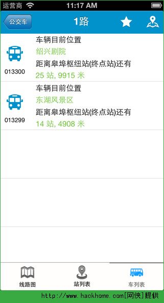 威海公交软件下载ios版v2.1.6