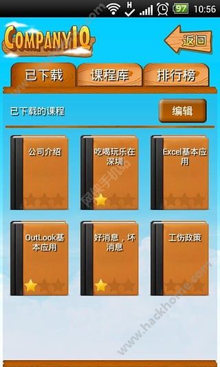 掌知识下载手机版appv4.6.3