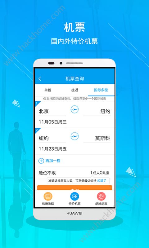 金色世纪官网版下载appv5.3.5.2