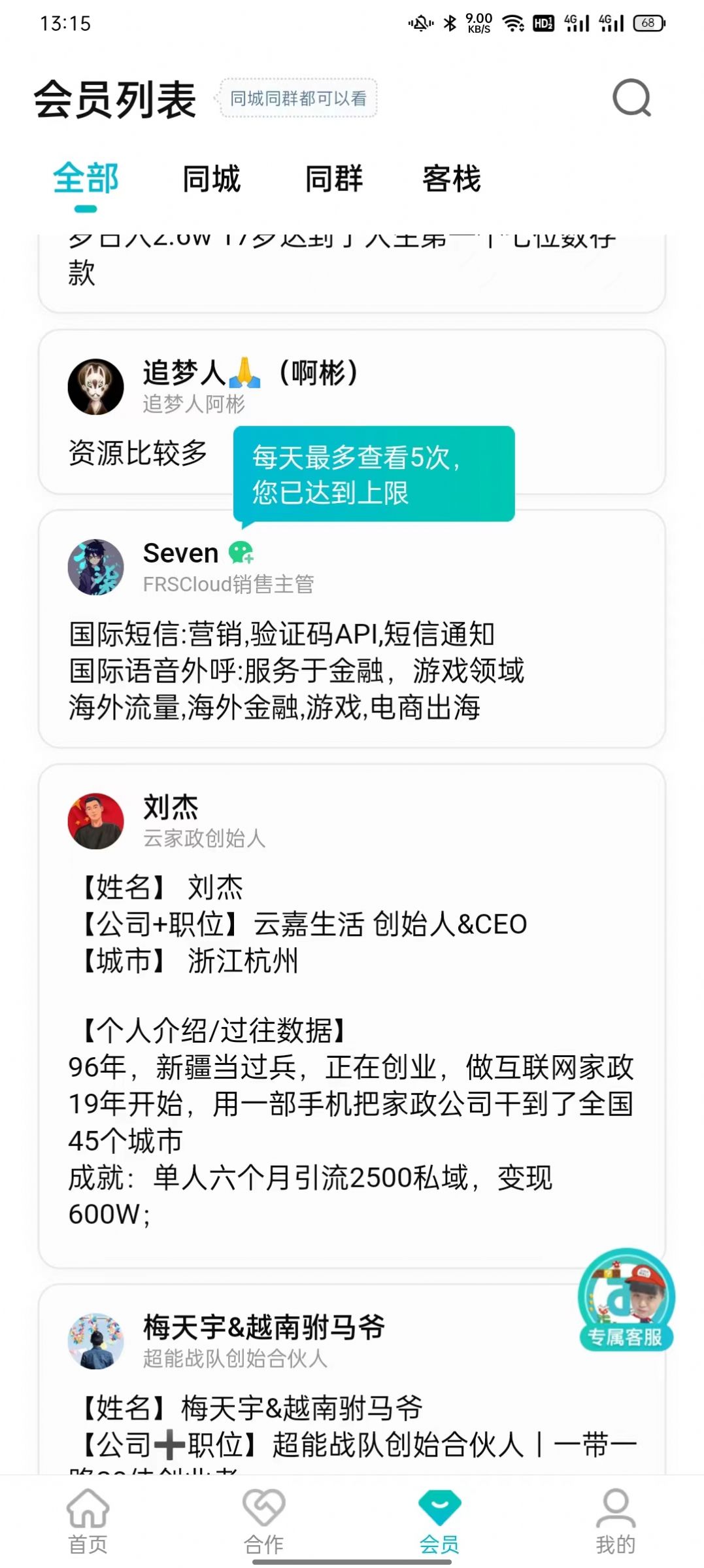 趣好看极速版app资讯官方版v1.0.0