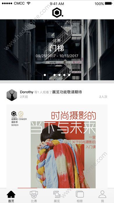 超颗粒拍照app官方版手机下载v1.1.8