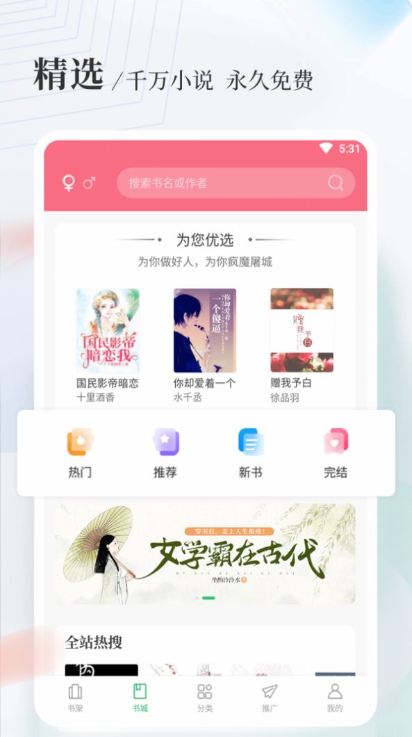 八一中文app官网最新版v1.5.1