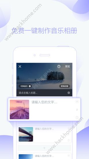 指尖秀app下载安装手机版v1.8.0