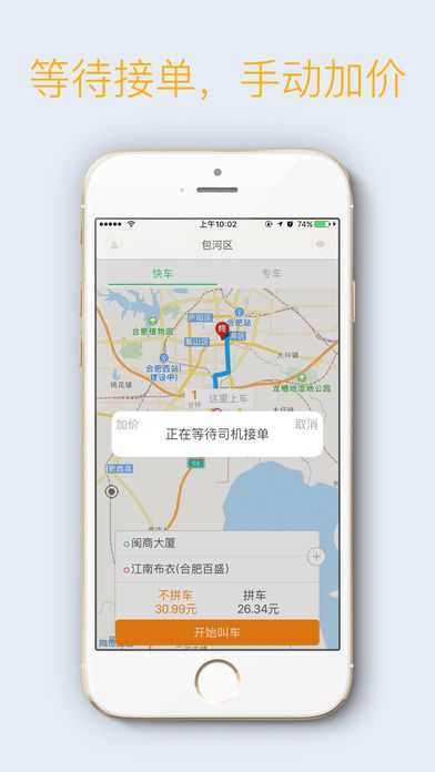 贵黔出行官网版app下载安装v1.0.0