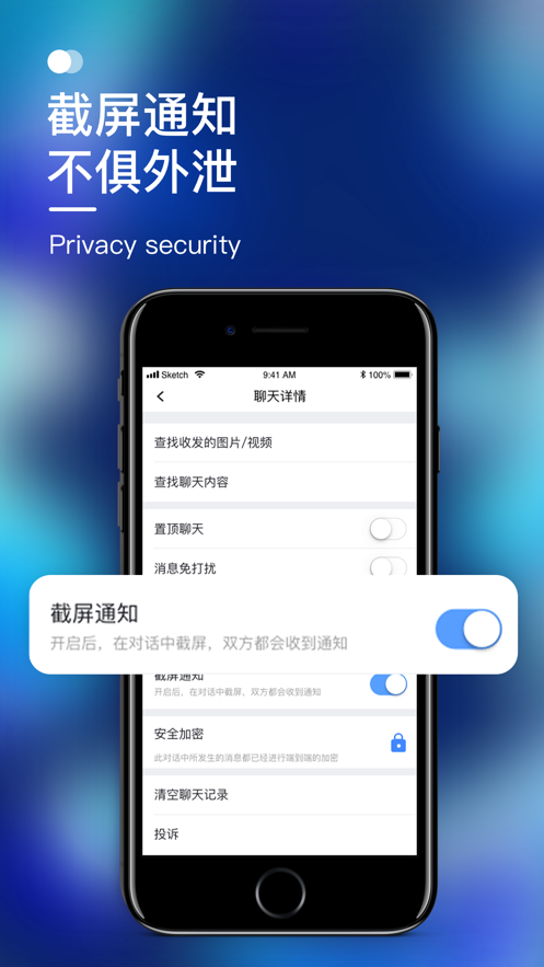 默往社交app官方下载v3.41.2