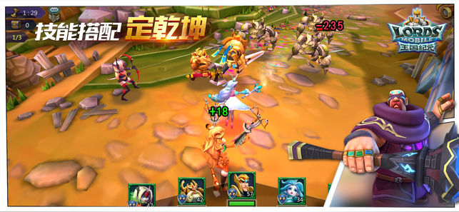 王国纪元Lords Mobile汉化版中文安卓版（含数据包）v2.95