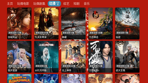 七星影仓元旦特别版软件免费下载appv5.0.18