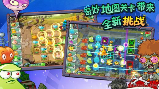 植物大战僵尸二国际版中文最新版v3.3.3