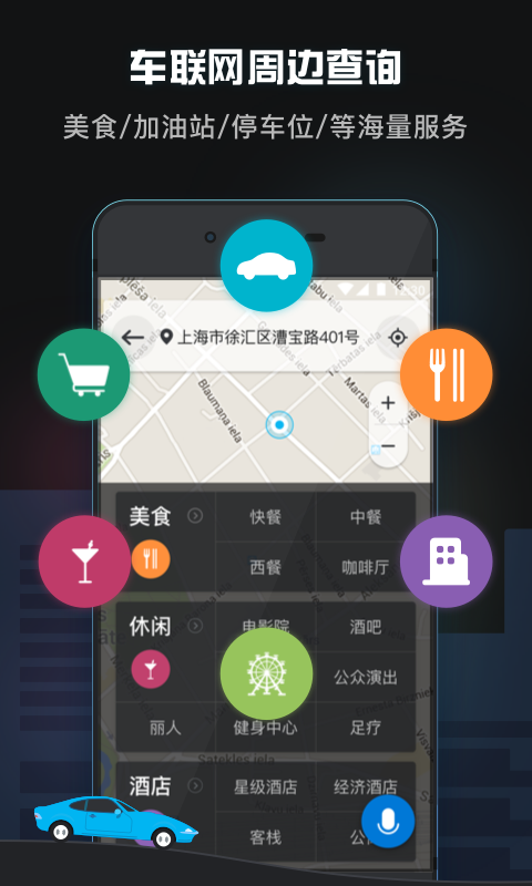 咚咚驾驶app手机版下载v1.9.26