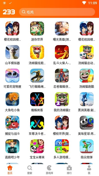 233乐园app苹果下载安装app客户端v4.7.0.0