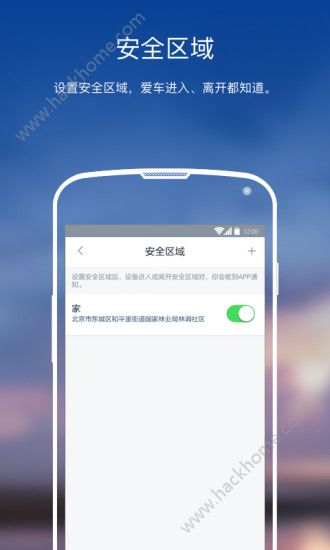 自在行官方软件app下载v1.0.2