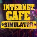 网吧模拟器游戏手机版安卓下载（Internet Cafe Simulator）v2.11.1