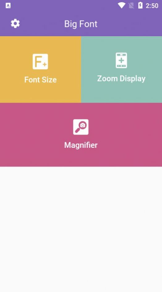 超大字体手机版软件v1.0.3