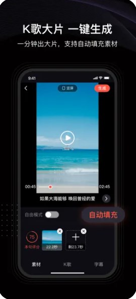 音画制作软件免费下载苹果版最新appv3.5.0