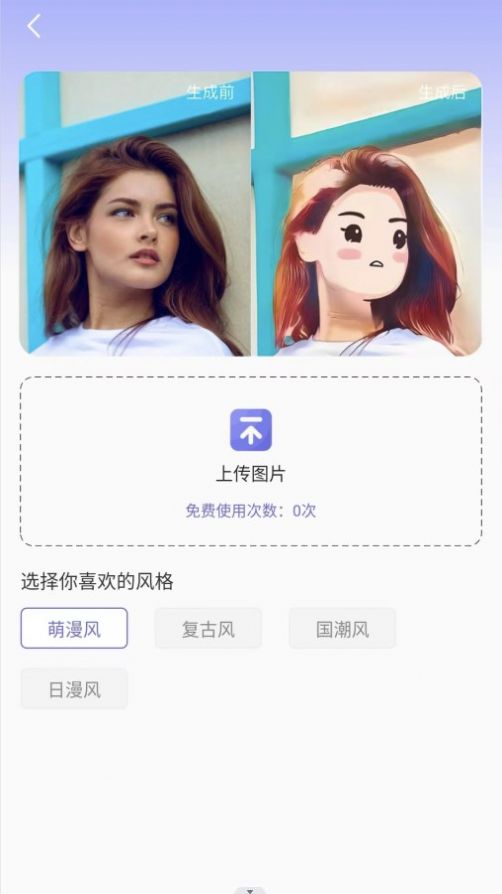 吉吉相机app手机版下载v1.0.0