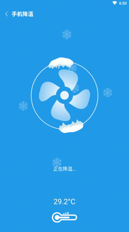 奇迹清理app手机版下载v1.0