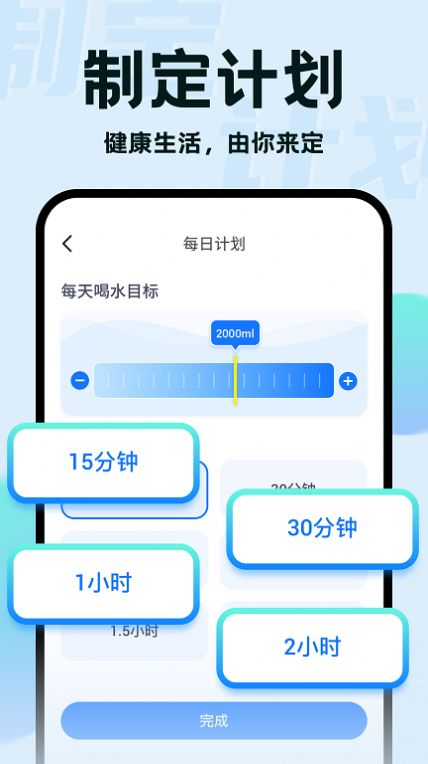 水滴小助手app官方版下载v1.0.1