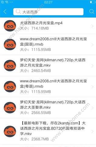 极客云播中文版汉化版apk下载安装v1.7.2