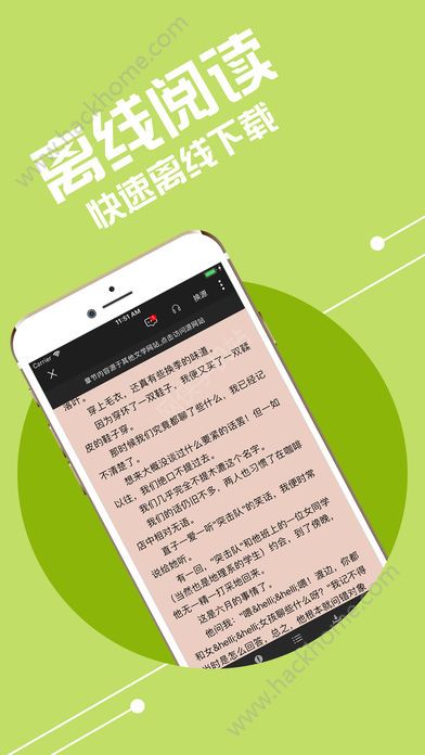 小小追书免费app下载手机版v1.2.4