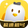 飞鸟租号app官方下载v2.5.4