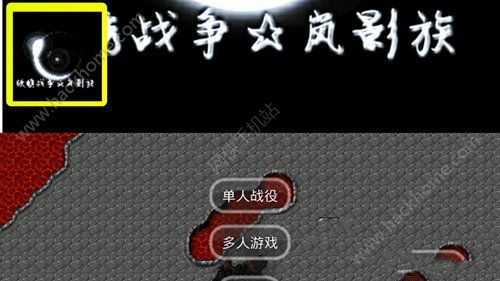 铁锈战争岚影版MOD中文安卓版v1.15p10