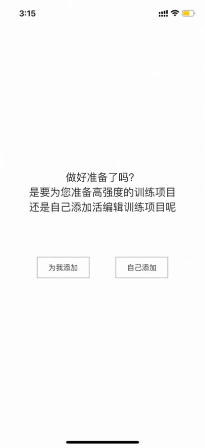 dog健身管理看电影软件app下载苹果手机版v1.0