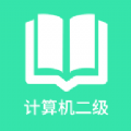 柠檬计算机二级app学习官方版v1.0.4