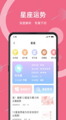 暮暮app官方版软件下载v1.0.0