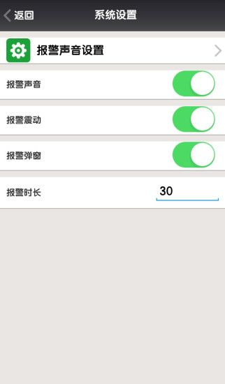 一号防线手机客户端app官方软件下载安装v1.1