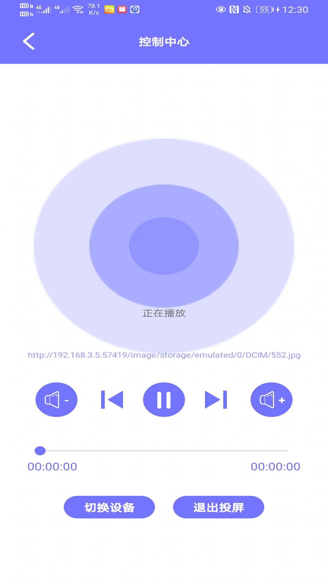 ZX投屏软件app下载v0309.1.0.4