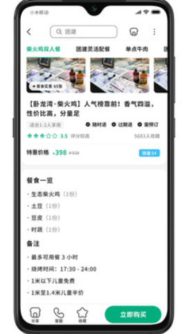 牧童游app最新版v1.0.5