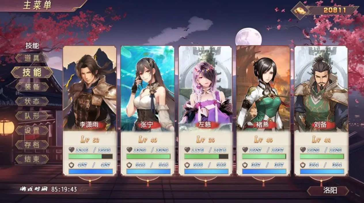 三国真龙传正式版免费下载安装v1.5.0