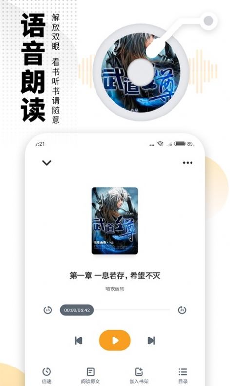 爱看书免费小说app手机版下载v8.1.4