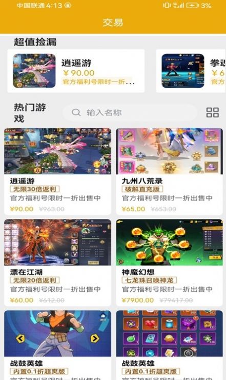 乐氪手游官方手机版下载v1.2.1