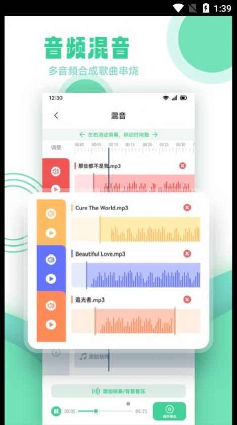 剪辑侠app最新版下载v1.1