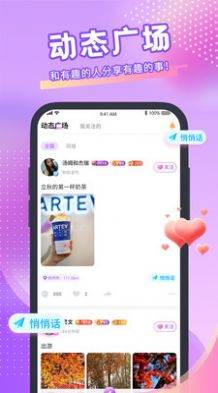 青播客app官方下载v2.0.4.0