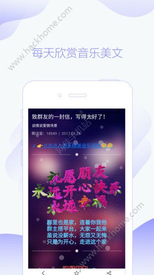 指尖秀app下载安装手机版v1.8.0