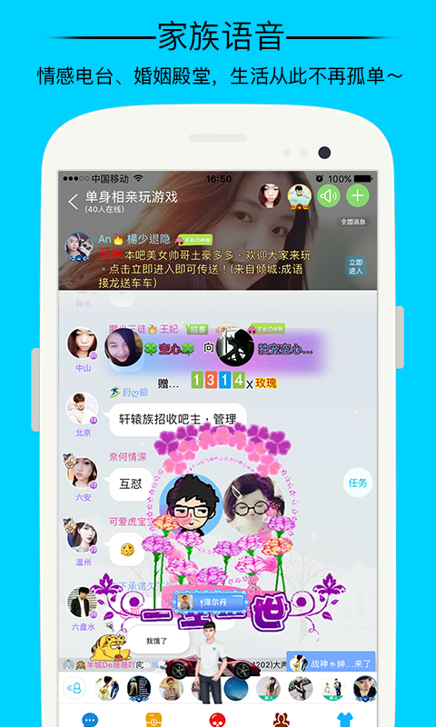 全民偷红包软件最新版app官方下载v7.2.003