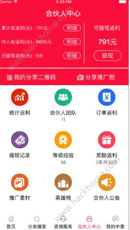 中意旅游官方版app下载安装v1.1.0