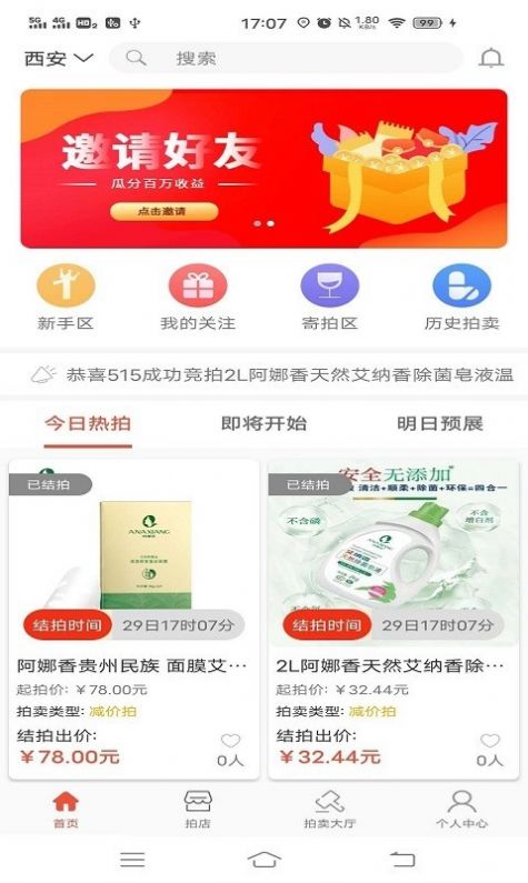 嘉品优拍app官方最新版软件下载v1.0.0