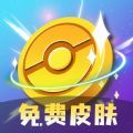 皮可皮可免费皮肤软件下载v1.0.0