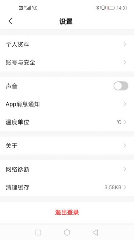 繁易智能控制灯控app手机版下载v1.0.0