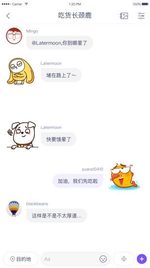 与你app手机版官方下载安装v4.5.8.1