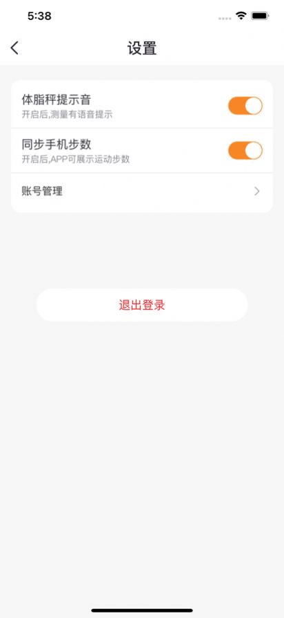 蜜蜂健康app手机版图片2