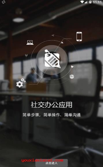 2u软件app下载v4.2.0