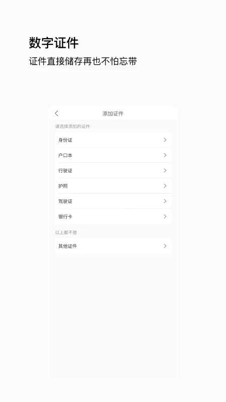 唞蜗智能识别app下载v1.0.5