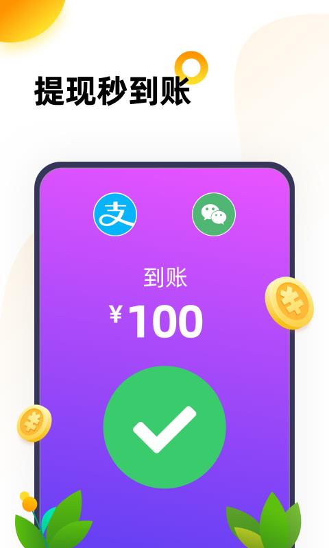 233乐园正版不用可以玩的app小游戏下载v4.7.0.0