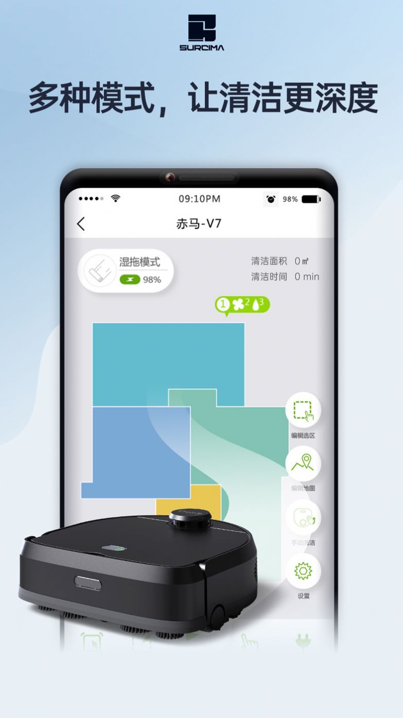 赤马cima app安卓版下载v1.0.0